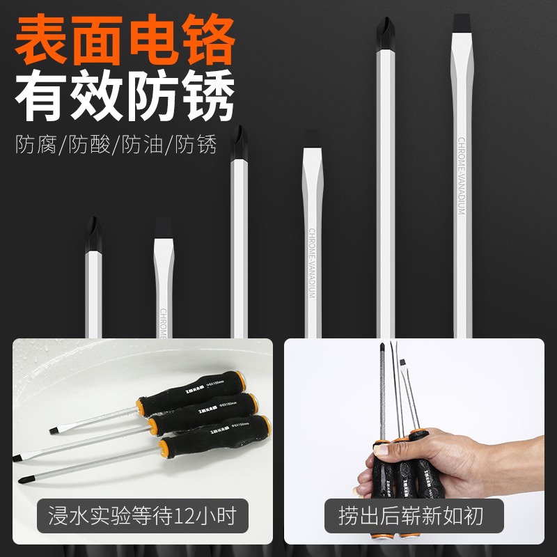 可敲擊螺絲刀一字十字通心改錐穿心起子超硬工業級加長磁性螺絲批-細節圖3