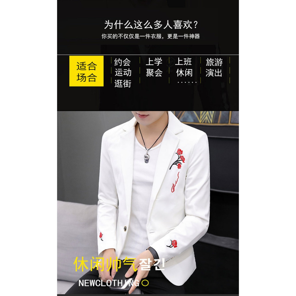 秋季小西裝男士新款剌繡花上衣休閑薄款外套韓版修身單件白色西服-細節圖7