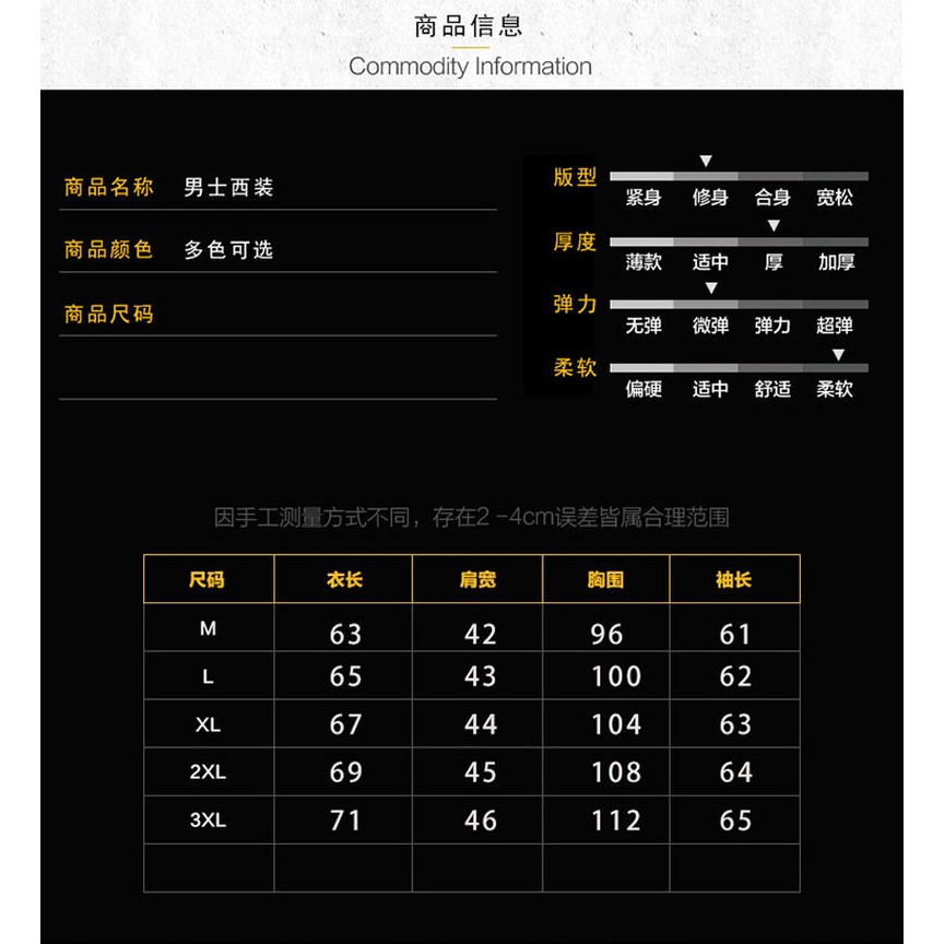 秋季小西裝男士新款剌繡花上衣休閑薄款外套韓版修身單件白色西服-細節圖10