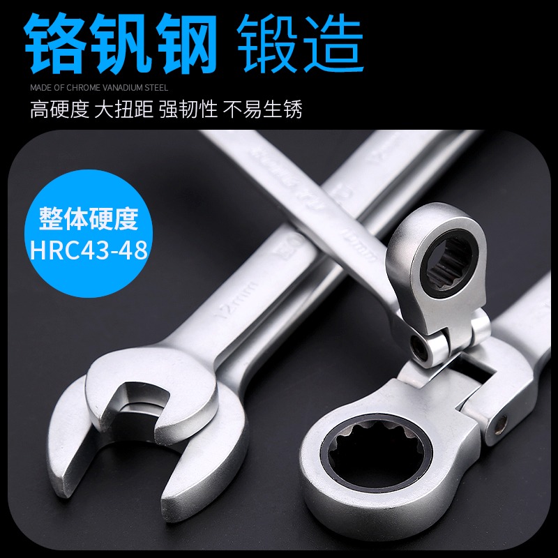 梅花雙向扳手扳手自動快速扳手棘輪活動頭雙頭省力五金開口兩用-細節圖2