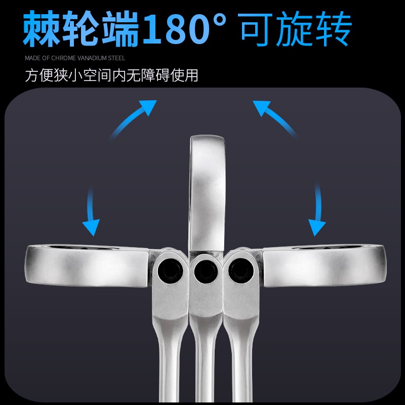 梅花雙向扳手扳手自動快速扳手棘輪活動頭雙頭省力五金開口兩用-細節圖3
