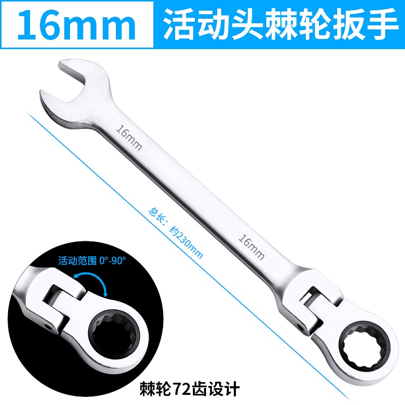 梅花雙向扳手扳手自動快速扳手棘輪活動頭雙頭省力五金開口兩用-細節圖7