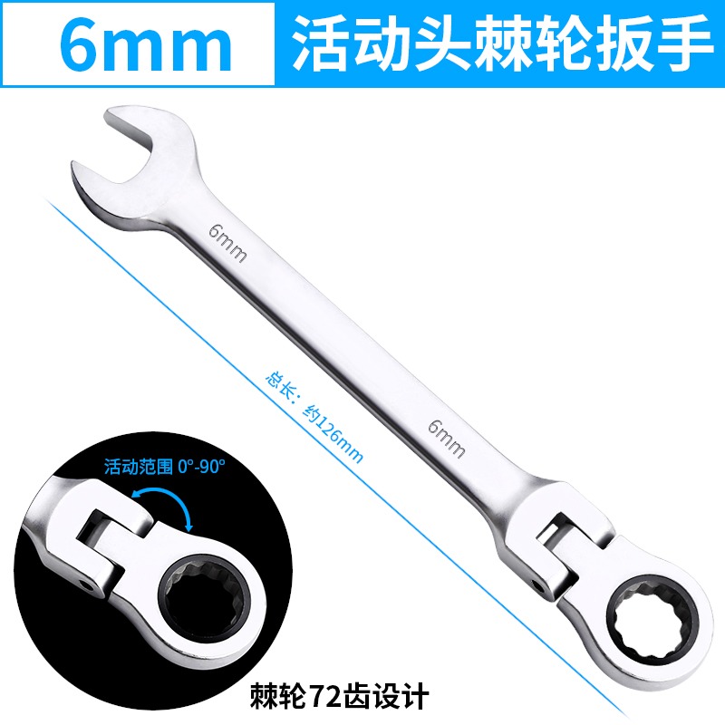 梅花雙向扳手扳手自動快速扳手棘輪活動頭雙頭省力五金開口兩用-細節圖10