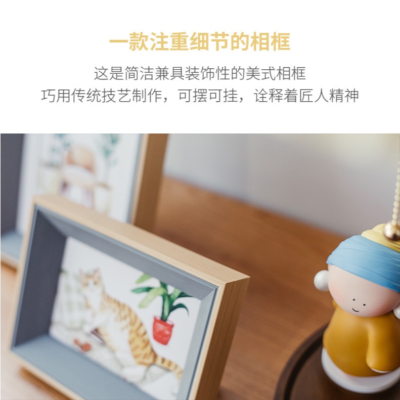 洗照片相框擺臺北歐風情侶夫妻照片框定製禮物6寸7寸8寸相架掛墻-細節圖9