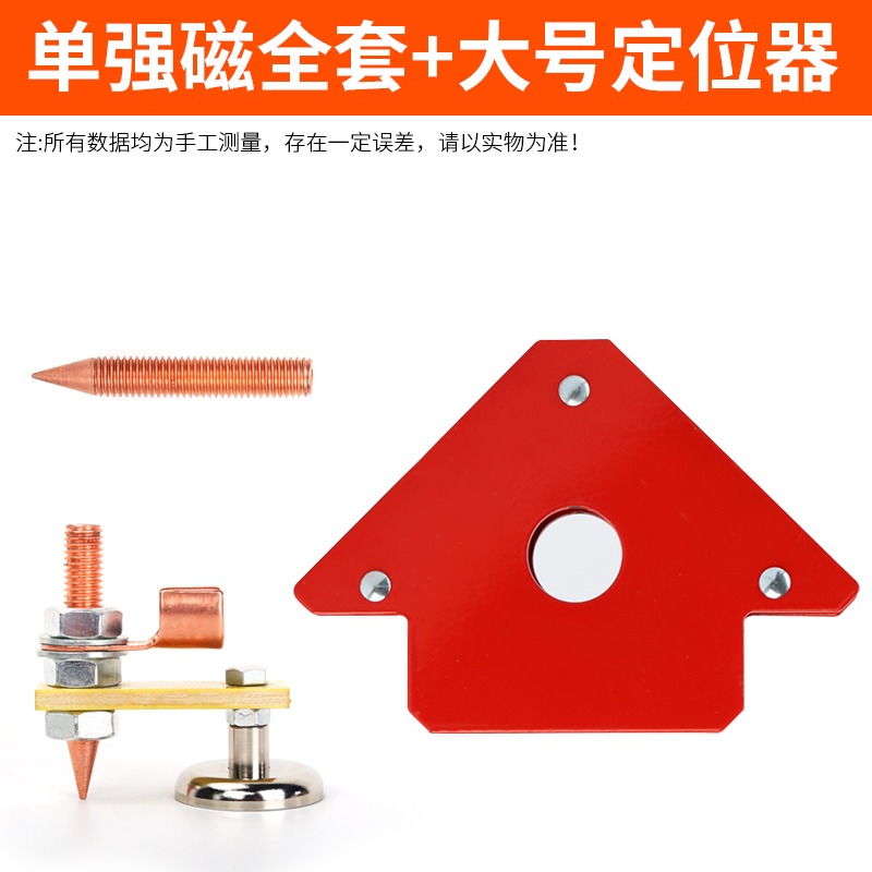 電焊強磁搭鐵神器接地磁鐵電焊機地線夾焊接吸鐵石強力打鐵搭鐵頭-細節圖8