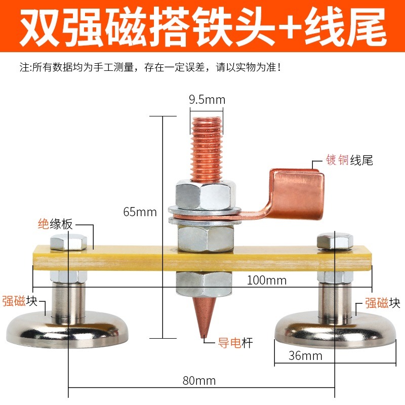 電焊強磁搭鐵神器接地磁鐵電焊機地線夾焊接吸鐵石強力打鐵搭鐵頭-細節圖9