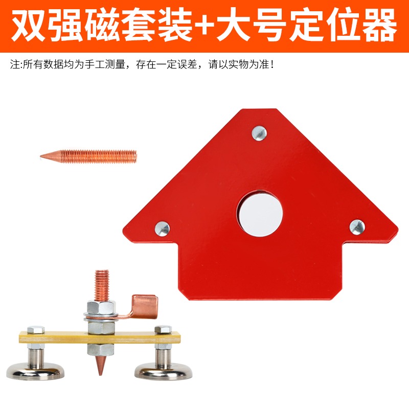 電焊強磁搭鐵神器接地磁鐵電焊機地線夾焊接吸鐵石強力打鐵搭鐵頭-細節圖10