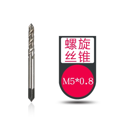 M2-M24不銹鋼機用手用自攻公制絲錐螺絲絞手板牙螺旋擠壓直槽絲攻-細節圖5