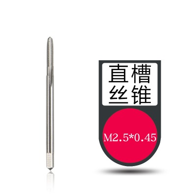 M2-M24不銹鋼機用手用自攻公制絲錐螺絲絞手板牙螺旋擠壓直槽絲攻-細節圖8