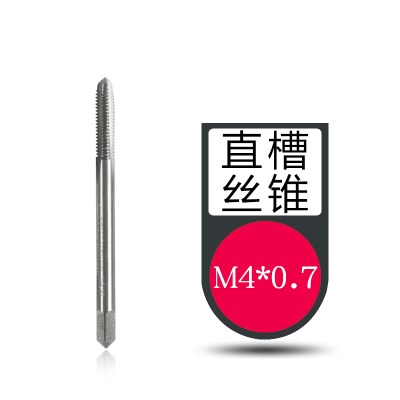 M2-M24不銹鋼機用手用自攻公制絲錐螺絲絞手板牙螺旋擠壓直槽絲攻-細節圖9