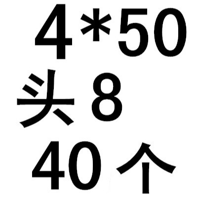 CA扁平頭自攻螺絲大平頭薄頭螺絲十字尖尾自攻螺釘M2.5 34頭567mm-細節圖5
