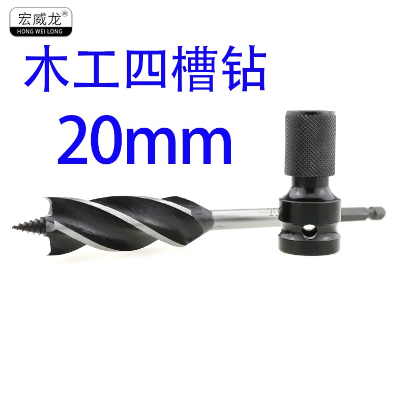 電動板子轉接頭1/2轉1/4風炮批頭接桿多功能伸縮轉換扳手電鉆夾頭-細節圖5