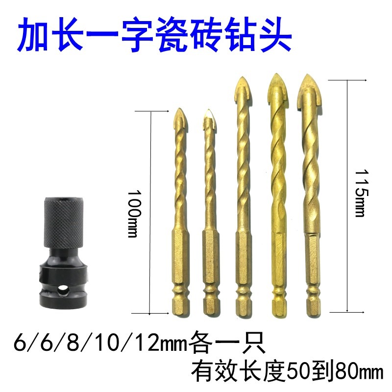 電動板子轉接頭1/2轉1/4風炮批頭接桿多功能伸縮轉換扳手電鉆夾頭-細節圖8