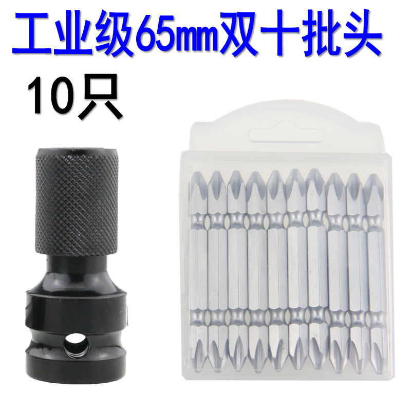 電動板子轉接頭1/2轉1/4風炮批頭接桿多功能伸縮轉換扳手電鉆夾頭-細節圖9