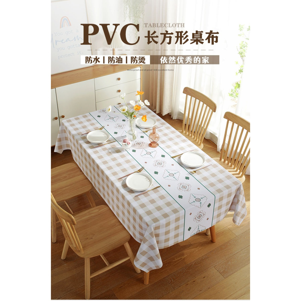 桌布防水防燙防油免洗簡約pvc茶幾網紅長方形塑料墊餐桌布臺布-細節圖6