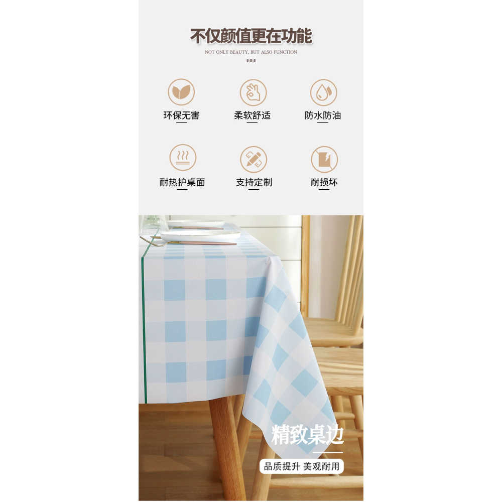 桌布防水防燙防油免洗簡約pvc茶幾網紅長方形塑料墊餐桌布臺布-細節圖7