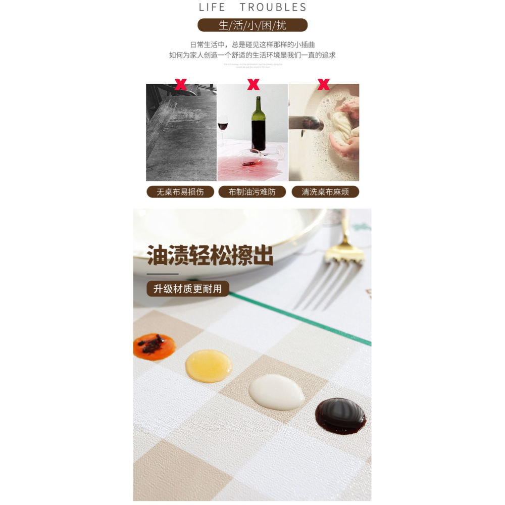 桌布防水防燙防油免洗簡約pvc茶幾網紅長方形塑料墊餐桌布臺布-細節圖8