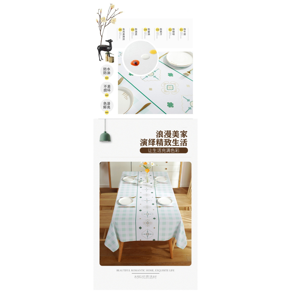 桌布防水防燙防油免洗簡約pvc茶幾網紅長方形塑料墊餐桌布臺布-細節圖9