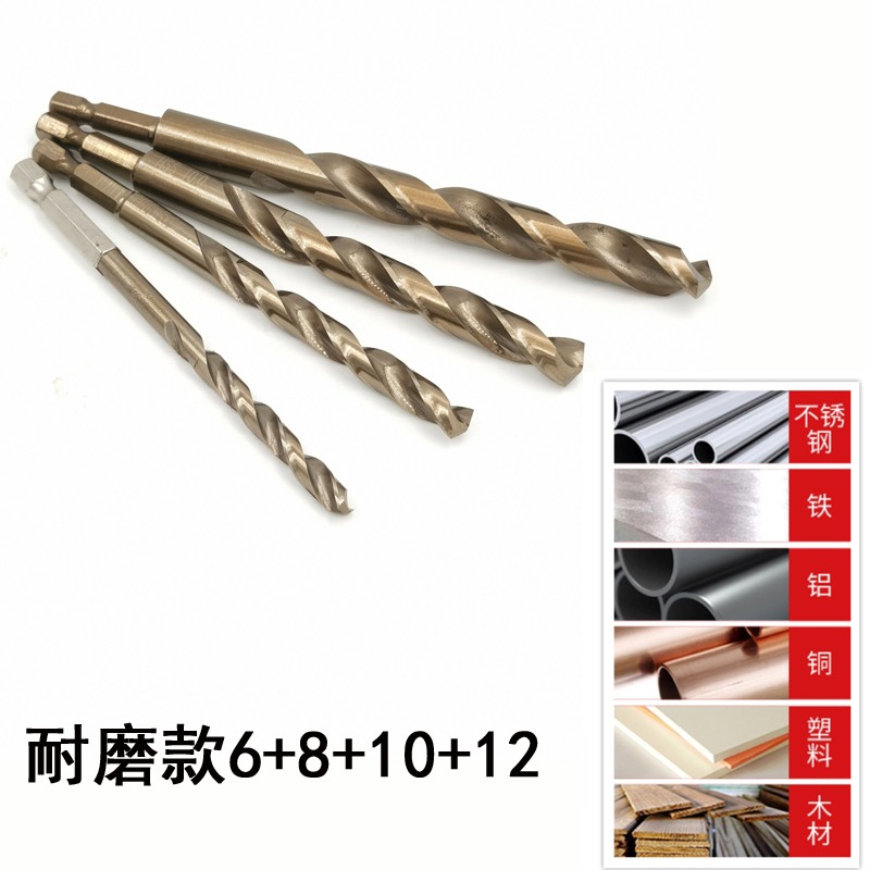 電動扳手鉆頭電扳手麻花鉆風炮轉換頭不銹鋼鐵板木板塑料打孔鉆頭-細節圖7