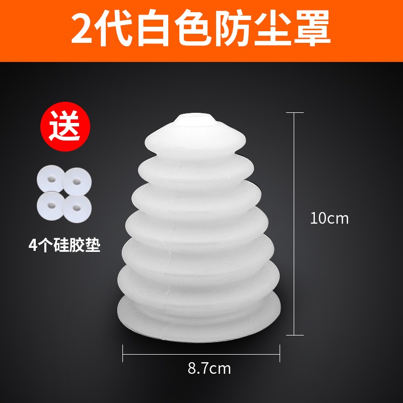 綠林電錘防塵罩沖擊鉆接灰防塵器家用電鉆接灰罩無塵電錘工具配件-細節圖7