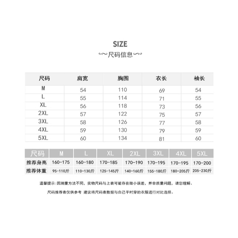 冬季加絨加厚無帽假兩件衛衣男春秋潮牌ins大碼寬松圓領長袖上衣-細節圖6