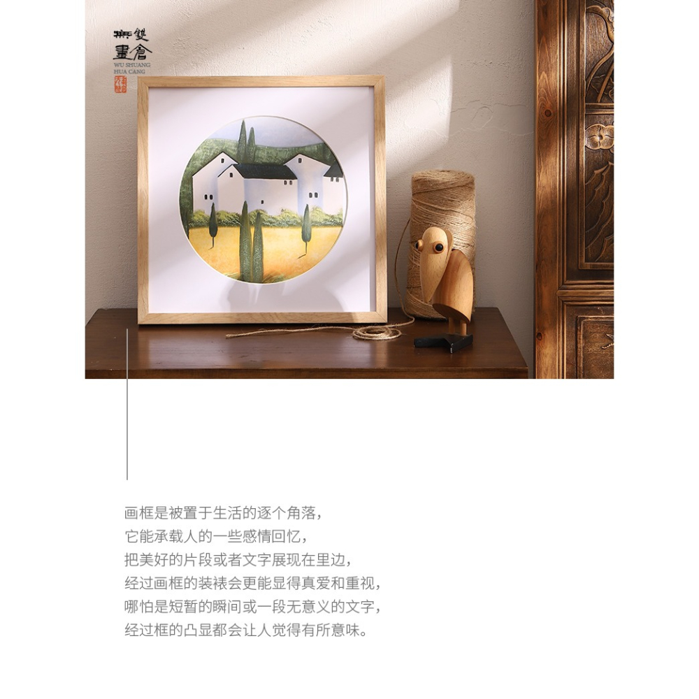 字畫裝裱框外框國畫書法框架定製38 33 50實木相框正方形畫框掛墻-細節圖8