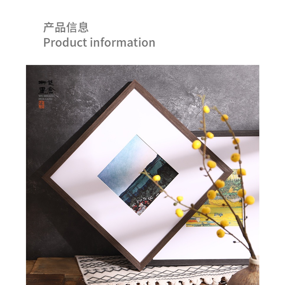 字畫裝裱框外框國畫書法框架定製38 33 50實木相框正方形畫框掛墻-細節圖10