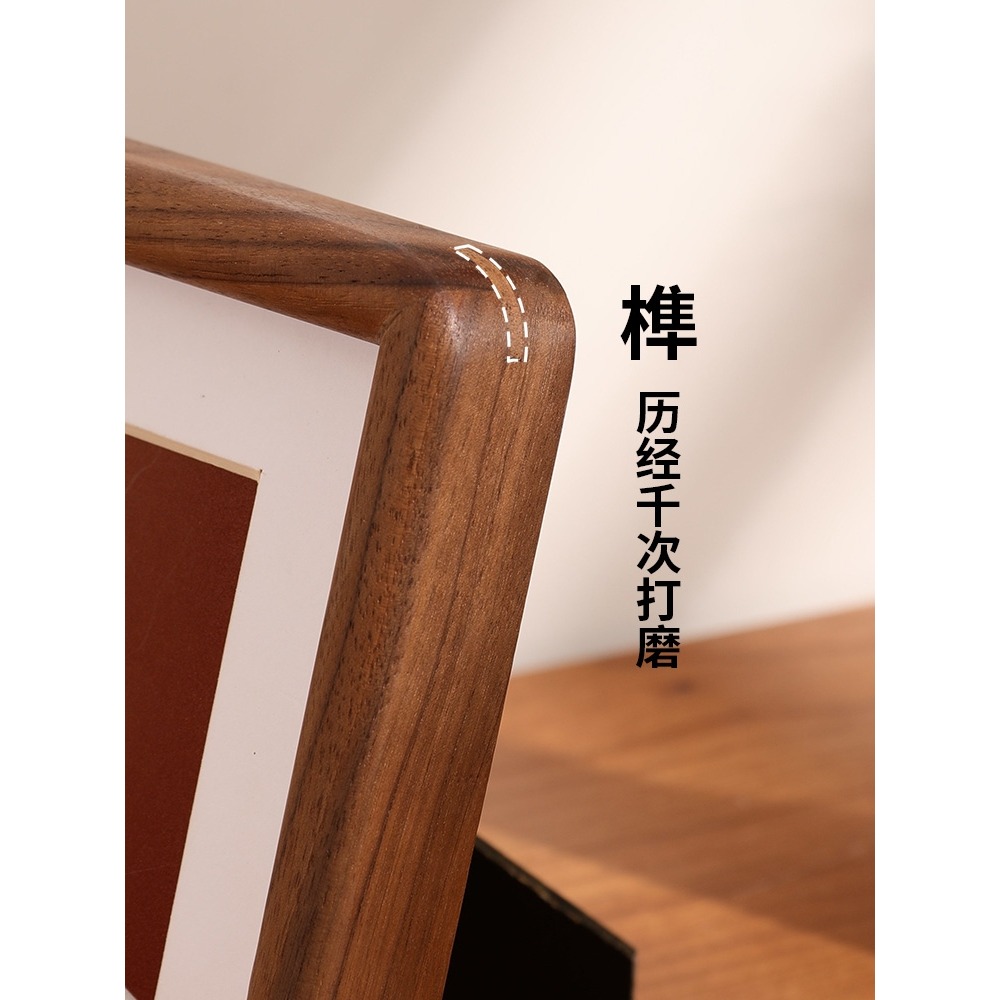 胡桃木圓角榫卯相框洗照片來圖定做8寸6結婚字畫書法空白裝裱擺臺-細節圖2