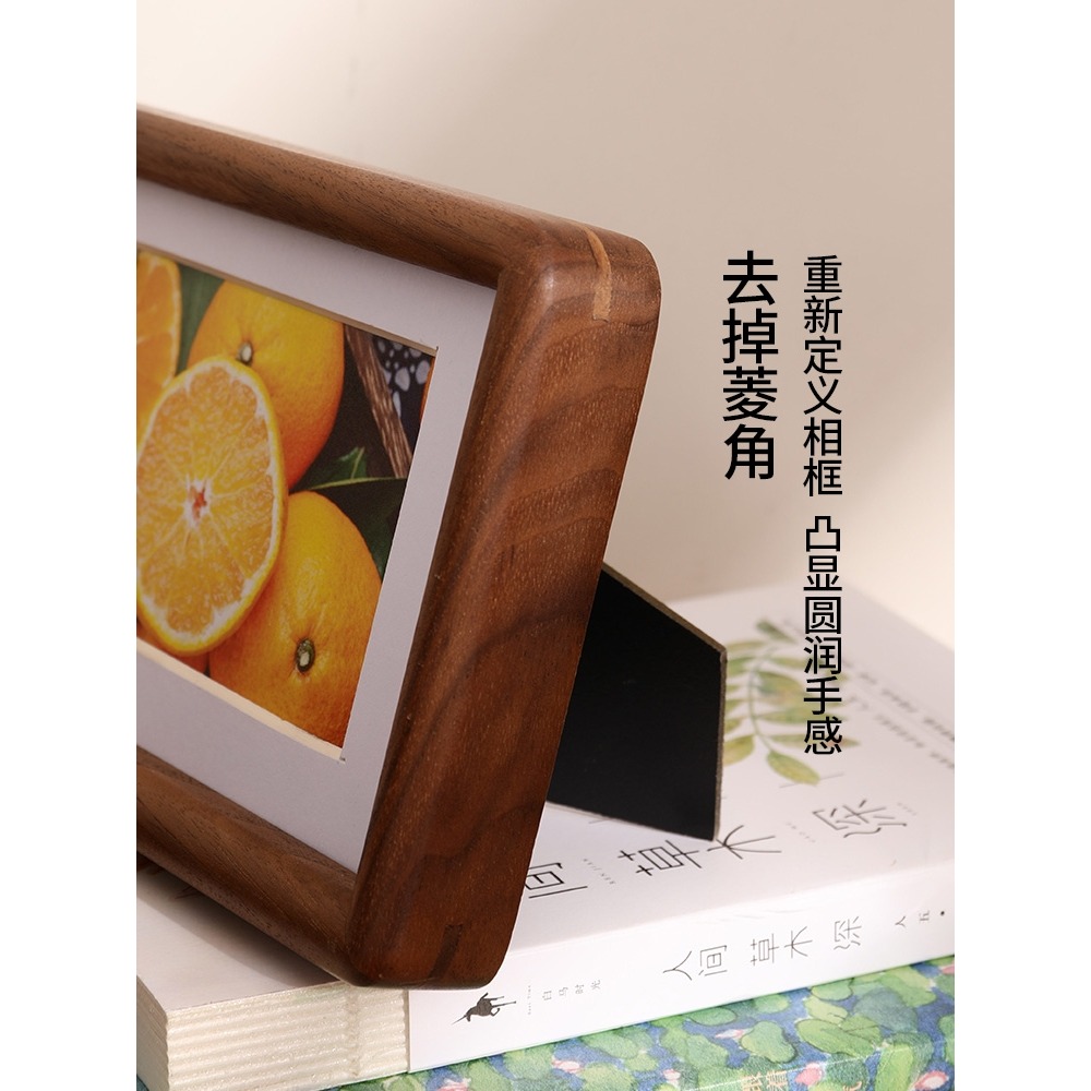 胡桃木圓角榫卯相框洗照片來圖定做8寸6結婚字畫書法空白裝裱擺臺-細節圖4