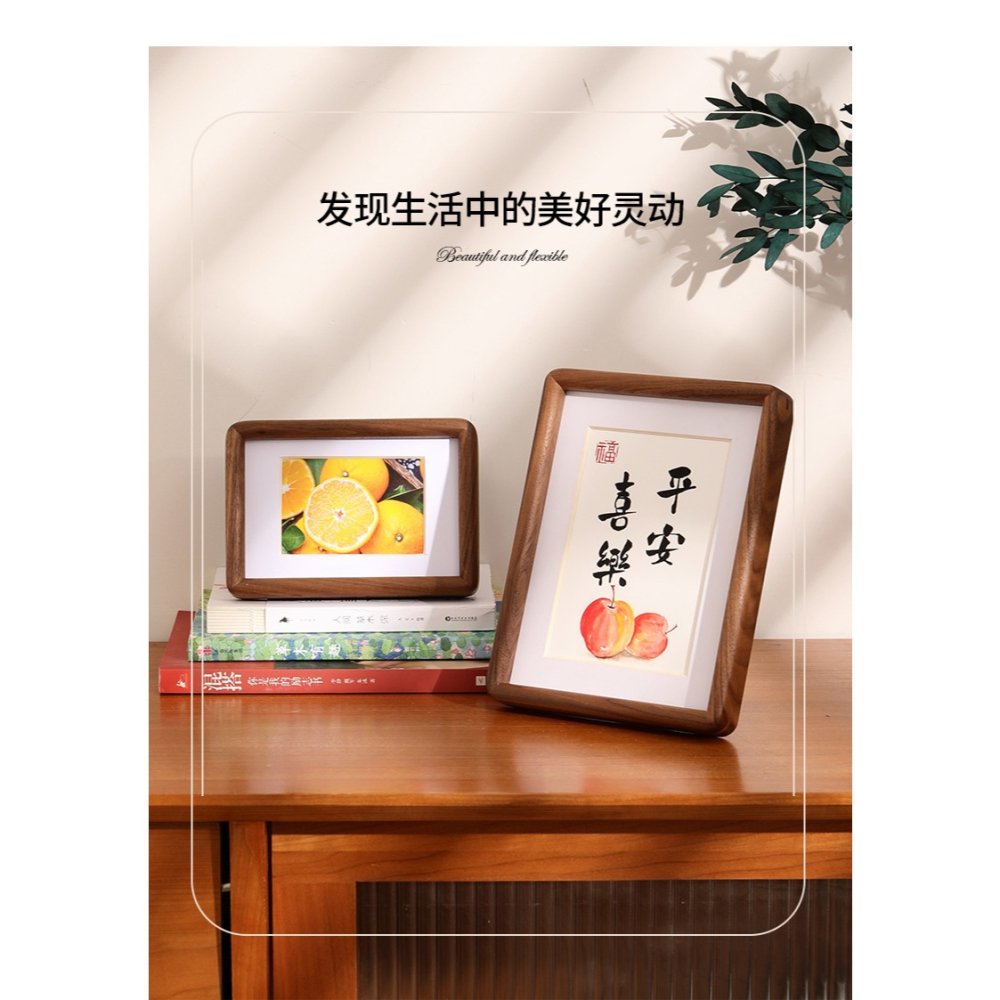 胡桃木圓角榫卯相框洗照片來圖定做8寸6結婚字畫書法空白裝裱擺臺-細節圖10