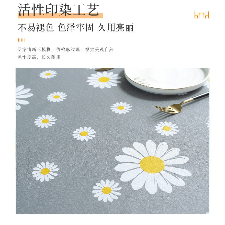 桌布PVC防水防油免洗餐桌布茶幾墊北歐ins簡約風臺布家用桌墊高級-細節圖9