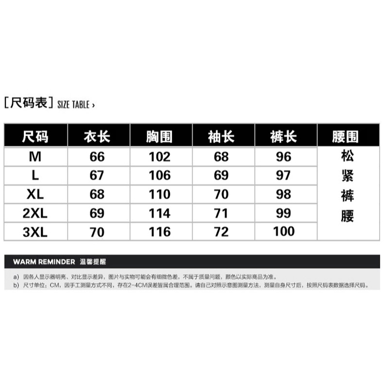 青少年衛衣男孩12秋冬季加絨加厚15歲初中學生14大童帥氣運動套裝-細節圖10
