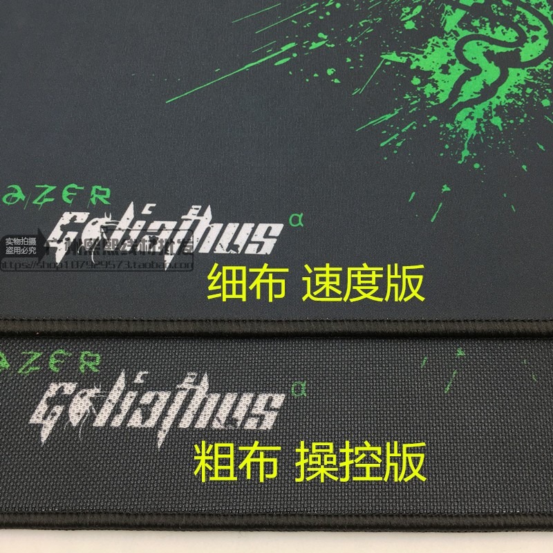 Razer/鑫雷蛇鼠標墊超大 重裝甲蟲大號精密鎖邊lolcf專業遊戲鼠標-細節圖3