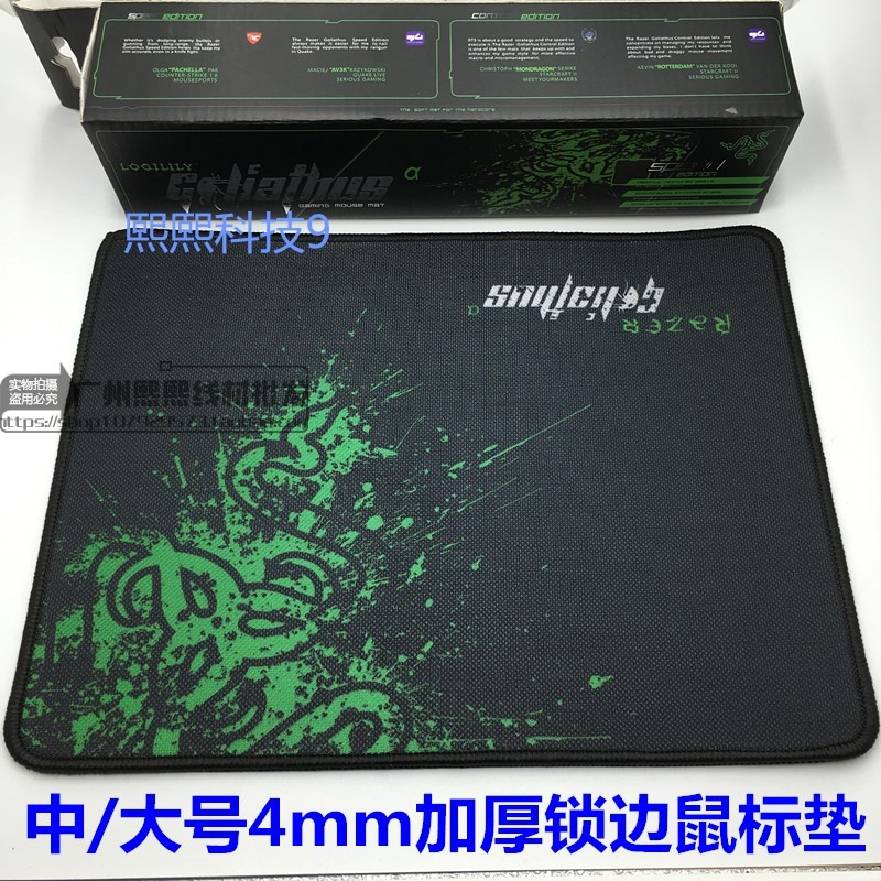 Razer/鑫雷蛇鼠標墊超大 重裝甲蟲大號精密鎖邊lolcf專業遊戲鼠標-細節圖7