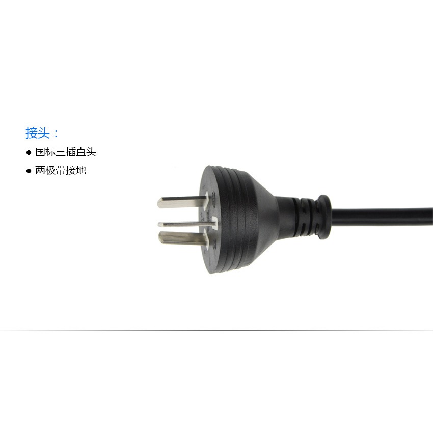 美魚兒1.8米國標直頭三插品字尾電源線 主機 顯示器多功能電源線-細節圖7