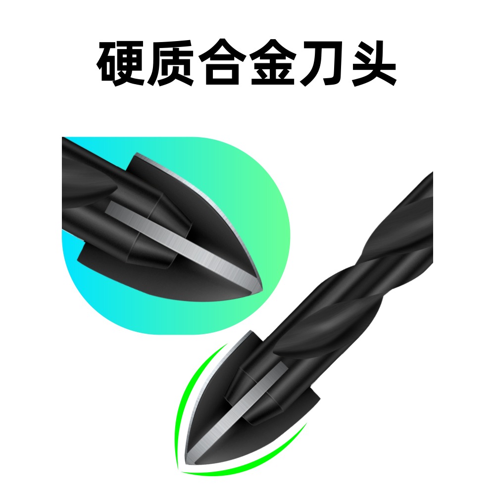 四角十字瓷磚鉆頭開孔器打孔混凝土玻璃三角鉆陶瓷鉆霸王6mm超硬-細節圖2