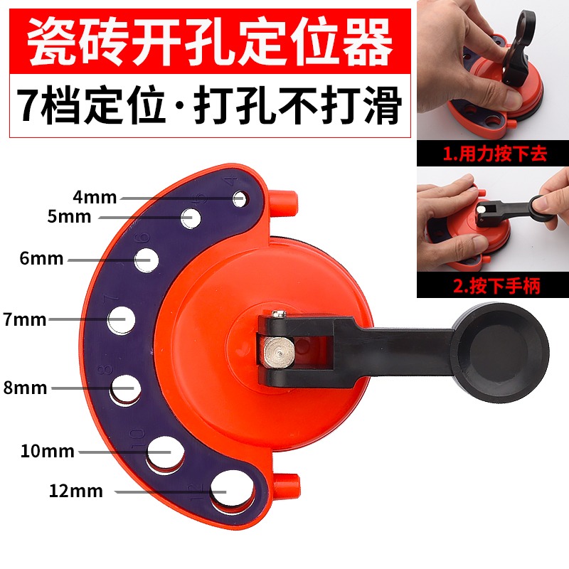 四角十字瓷磚鉆頭開孔器打孔混凝土玻璃三角鉆陶瓷鉆霸王6mm超硬-細節圖6