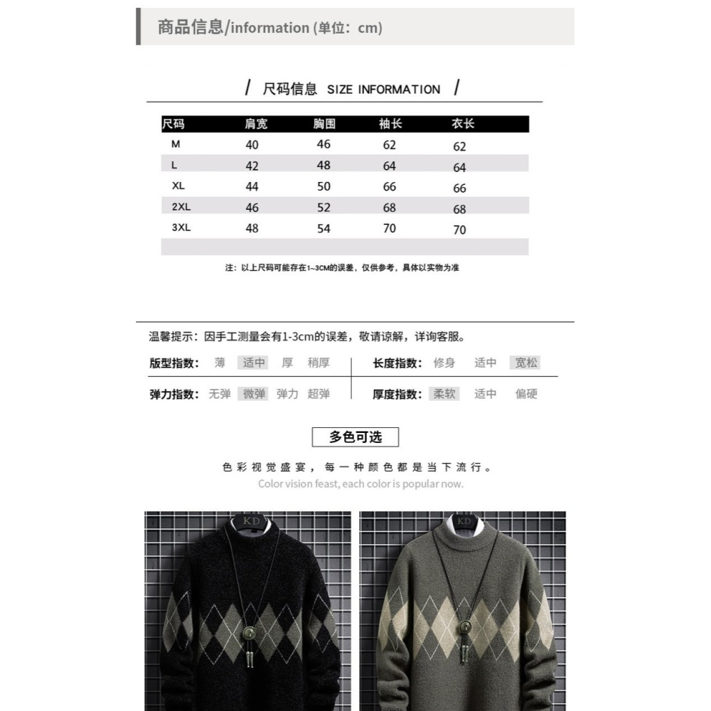 半高領毛衣男士秋冬季保暖加絨加厚款水貂絨中領打底針織衫上衣服-細節圖9