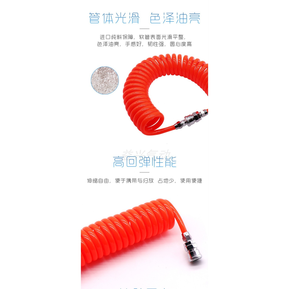 PU彈簧管氣動氣泵配件空壓機螺旋氣管8/10/12mm6高壓伸縮軟管接頭-細節圖3