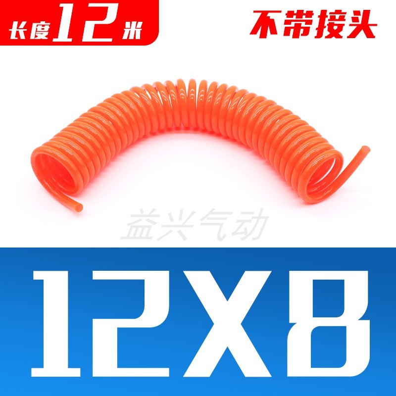 PU彈簧管氣動氣泵配件空壓機螺旋氣管8/10/12mm6高壓伸縮軟管接頭-細節圖6