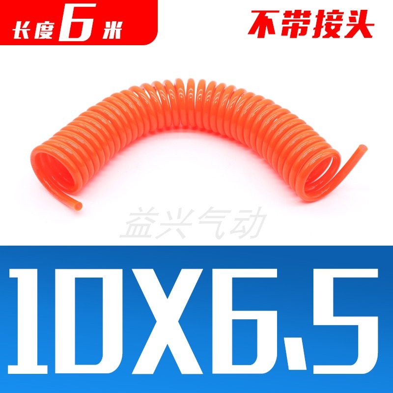 PU彈簧管氣動氣泵配件空壓機螺旋氣管8/10/12mm6高壓伸縮軟管接頭-細節圖9