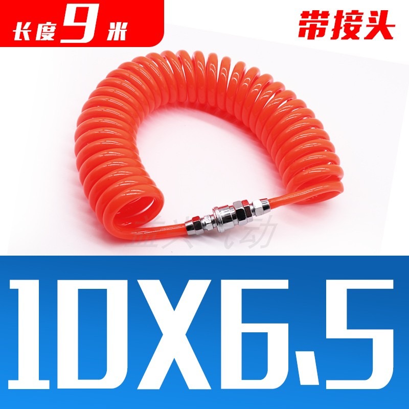 PU彈簧管氣動氣泵配件空壓機螺旋氣管8/10/12mm6高壓伸縮軟管接頭-細節圖10