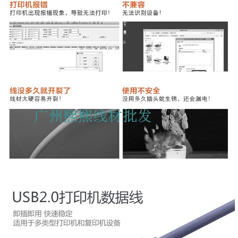 晶華USB2.0打印機線數據線連佳能惠普愛普生打印機方形接口轉接線-細節圖6
