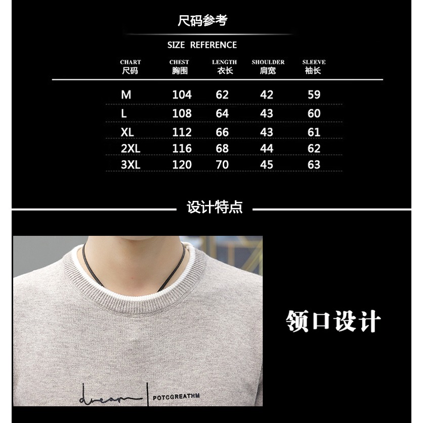 秋冬季男士毛衣線衣服潮流針織衫男冬裝中學生長袖加絨加厚打底衫-細節圖8