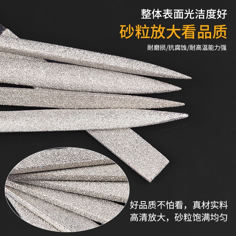 什錦銼刀金剛石金剛砂整形銼刀金屬打磨工具扁平圓銼半圓形三角銼-細節圖2