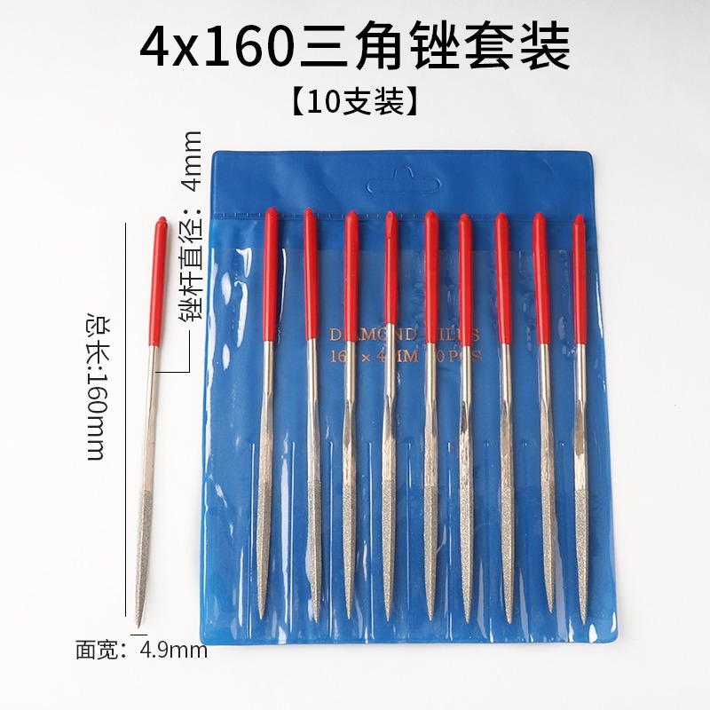 什錦銼刀金剛石金剛砂整形銼刀金屬打磨工具扁平圓銼半圓形三角銼-細節圖6