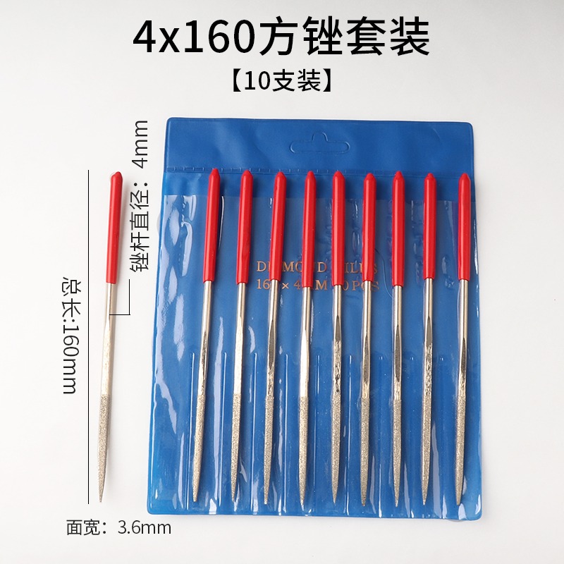 什錦銼刀金剛石金剛砂整形銼刀金屬打磨工具扁平圓銼半圓形三角銼-細節圖7