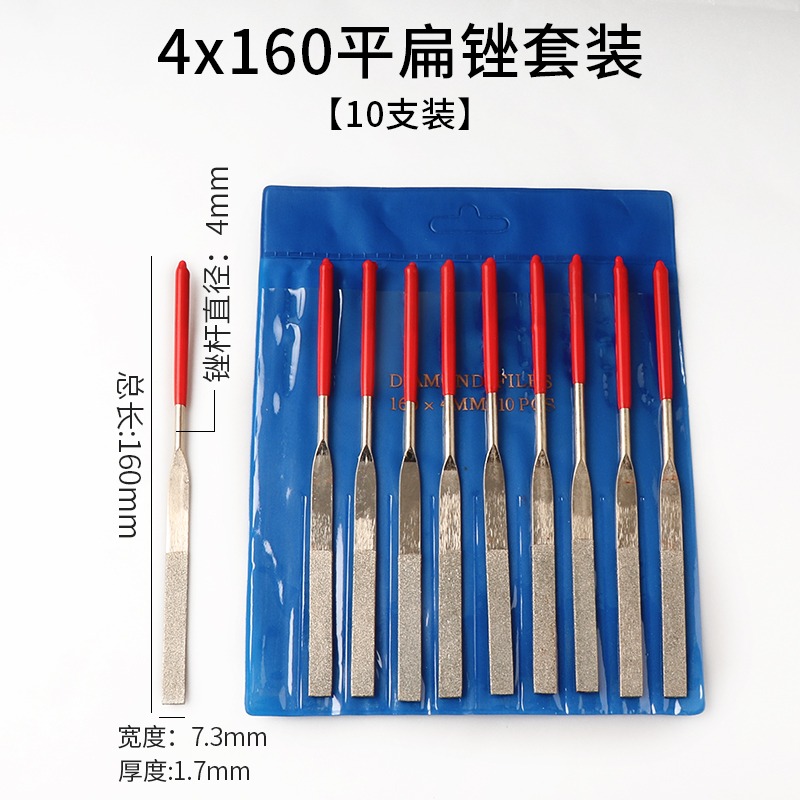什錦銼刀金剛石金剛砂整形銼刀金屬打磨工具扁平圓銼半圓形三角銼-細節圖9