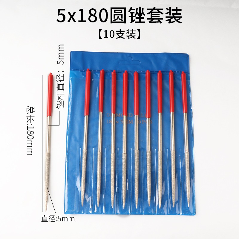 什錦銼刀金剛石金剛砂整形銼刀金屬打磨工具扁平圓銼半圓形三角銼-細節圖10