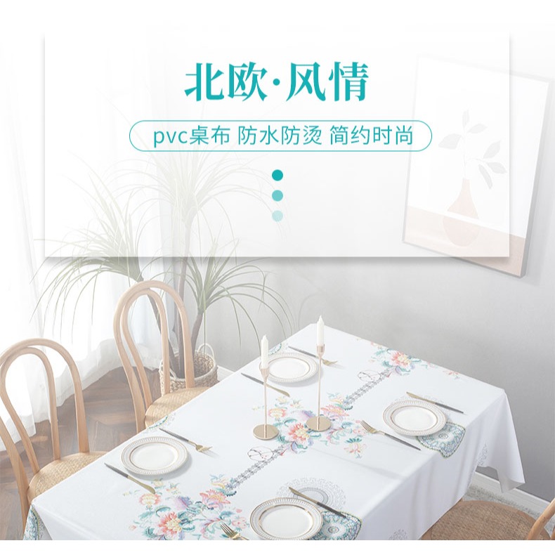桌布防水防油免洗防燙家用長方形餐桌臺布中式歐式茶幾布pvc桌墊-細節圖6